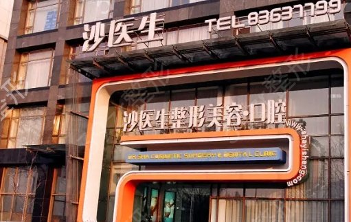 大连整形医院排名