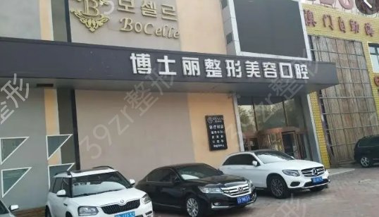 大连整形医院排名