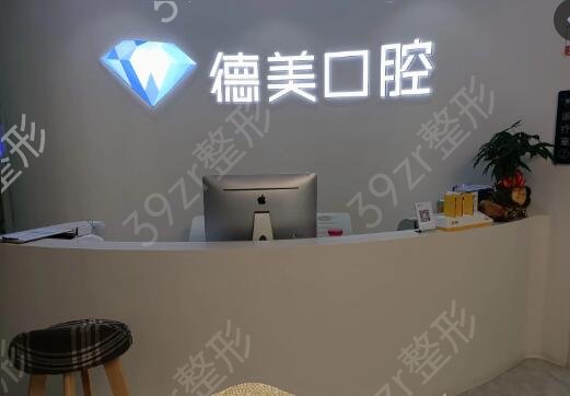 西安口腔医院整形排名