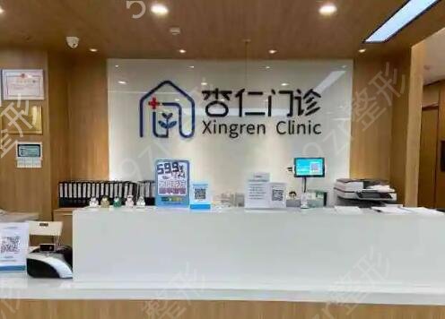 西安口腔医院整形排名