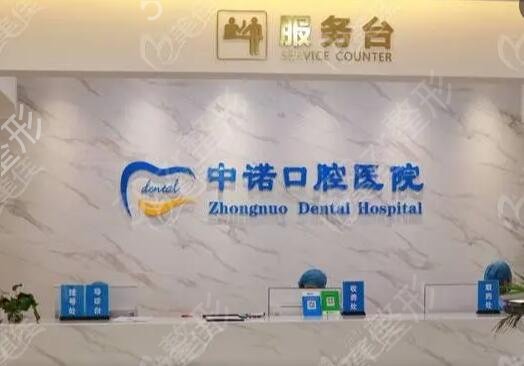 西安口腔医院排名前十都有哪些