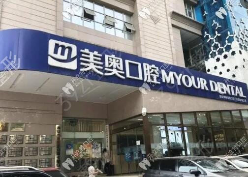 西安口腔医院排名前十都有哪些