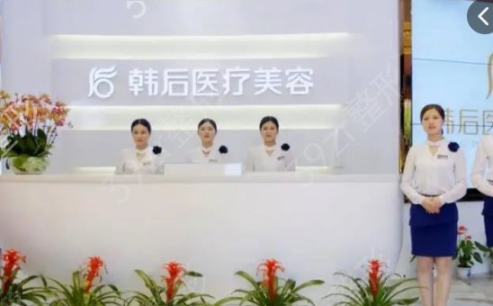 广州全身脱毛整形医院排行榜