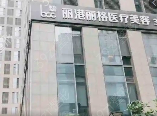 广州全身脱毛整形医院排行榜