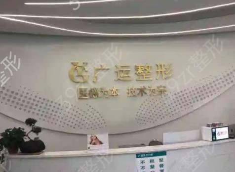 郑州祛疤整形医院排名前十一览表