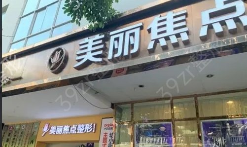 广西隆鼻整形医院排名