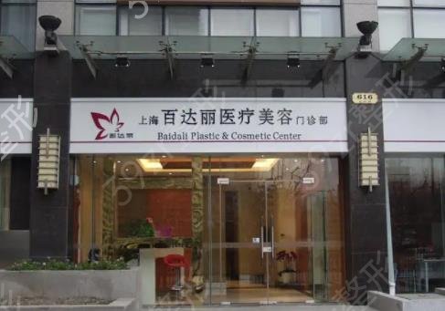 上海祛痘祛疤医院排行前十名单流出