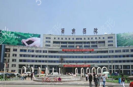 西安美容医院排行榜前十名有哪些