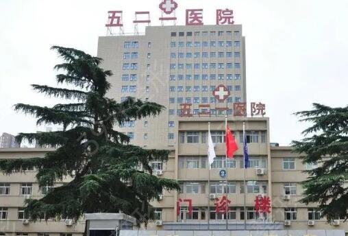 西安美容医院排行榜前十名有哪些