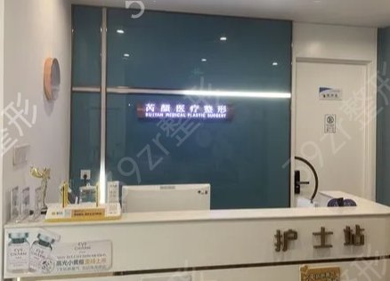 东营整形美容医院排名