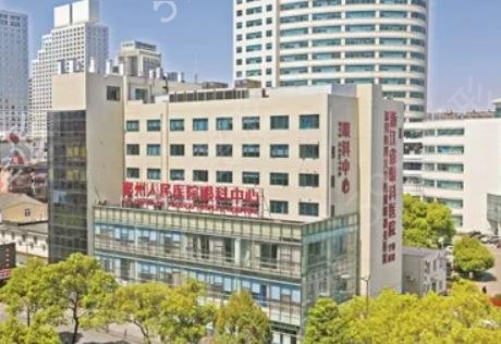 宁波祛疤医院排名前十强一览表揭晓