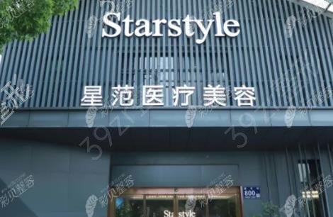 宁波祛疤医院排名前十强一览表揭晓