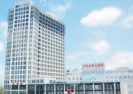 宁波祛疤医院排名前十强一览表揭晓