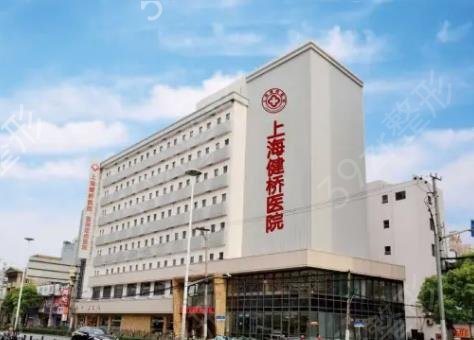 上海烫伤祛疤医院排名榜前五公立盘点