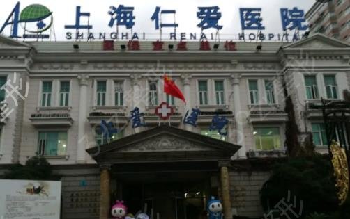 上海烫伤祛疤医院排名榜前五公立盘点