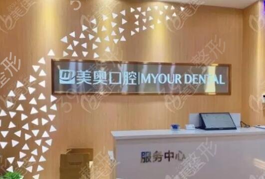 西安口腔医院排名前十