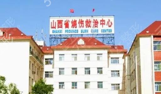 太原祛疤医院排行榜八强名单揭秘