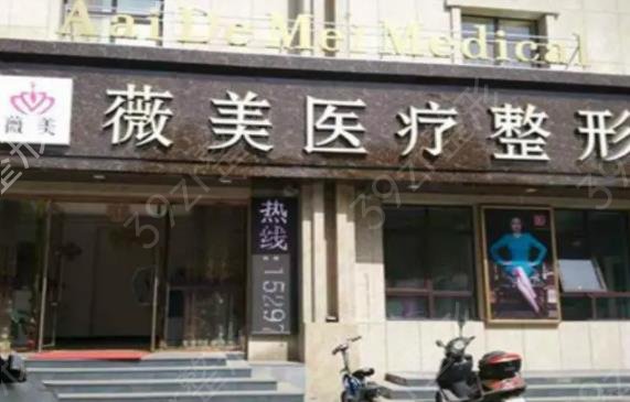 太原祛疤医院排行榜八强名单揭秘
