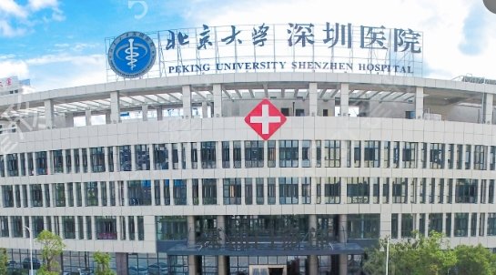 广东省整形医院排名