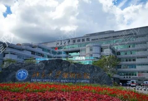 深圳整形祛疤医院排行榜八强名单点评