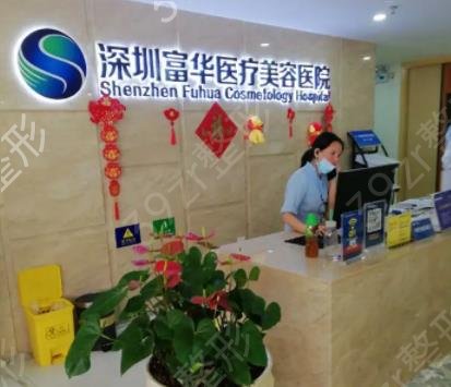 深圳整形祛疤医院排行榜八强名单点评