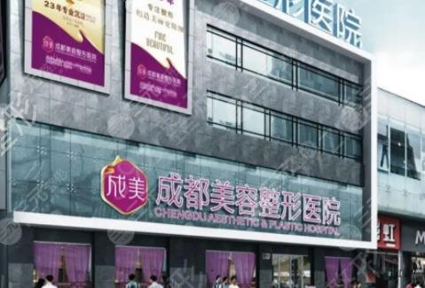 成都祛疤医院排名榜六强权威盘点