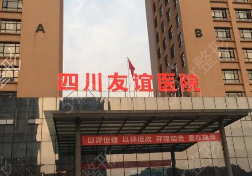 成都祛疤医院排名榜六强权威盘点