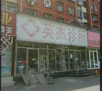 抚顺双眼皮整形医院排名