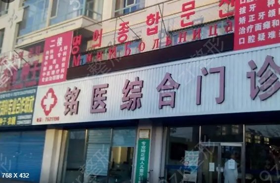 抚顺双眼皮整形医院排名