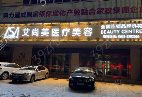 抚顺双眼皮整形医院排名