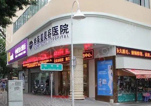 福州做眼袋整形医院排行