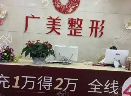 广州白云区祛疤医院排名前五权威盘点