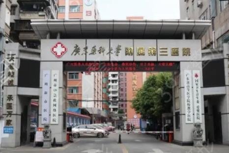 广州白云区祛疤医院排名前五权威盘点