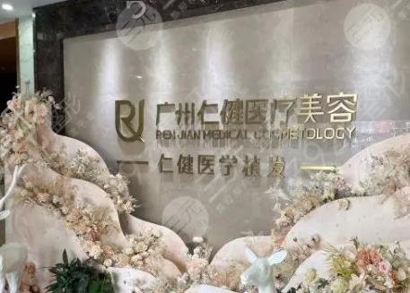 广州白云区祛疤医院排名前五权威盘点