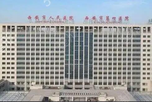 西安磨骨医院排行榜