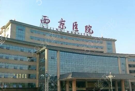 西安磨骨医院排行榜