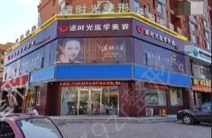 鄂州整形医院排名