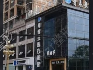鄂州整形医院排名