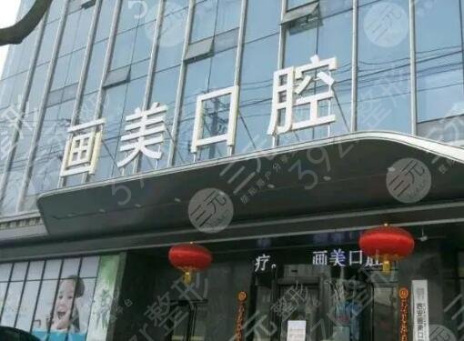 西安民营口腔医院排名前十