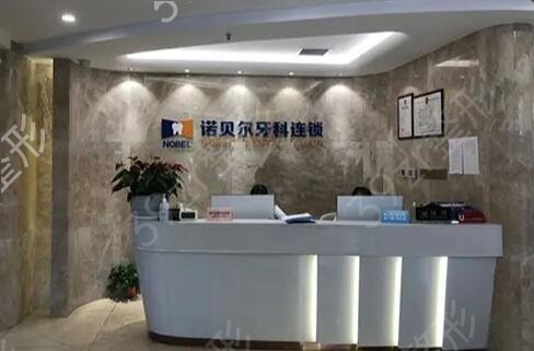 西安民营口腔医院排名前十