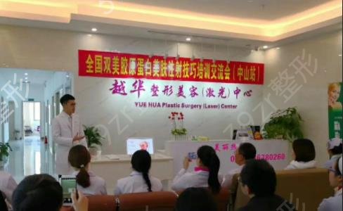 中山祛疤医院十大排名一览表请查收
