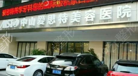 中山祛疤医院十大排名一览表请查收