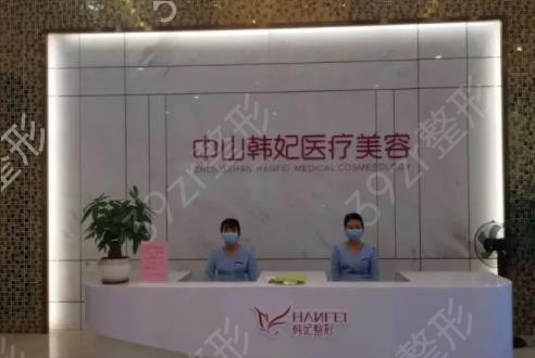 中山祛疤医院十大排名一览表请查收