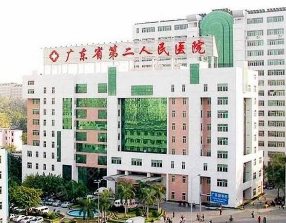2022廣東省整形美容醫(yī)院排名公立前五名