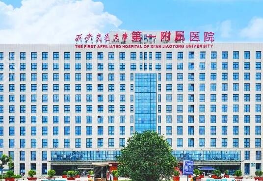 西安的眼科醫(yī)院排名榜