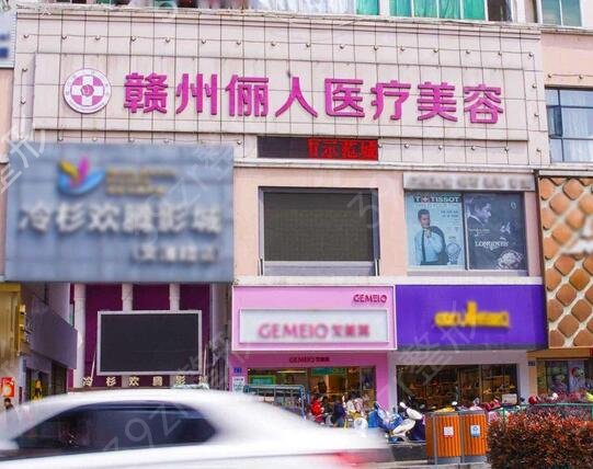 江西省整形醫(yī)院哪家好