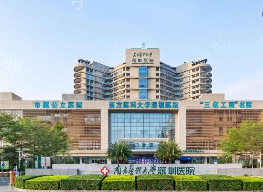 深圳排前十的整形醫(yī)院