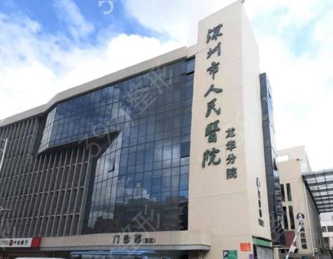 深圳排前十的整形醫(yī)院