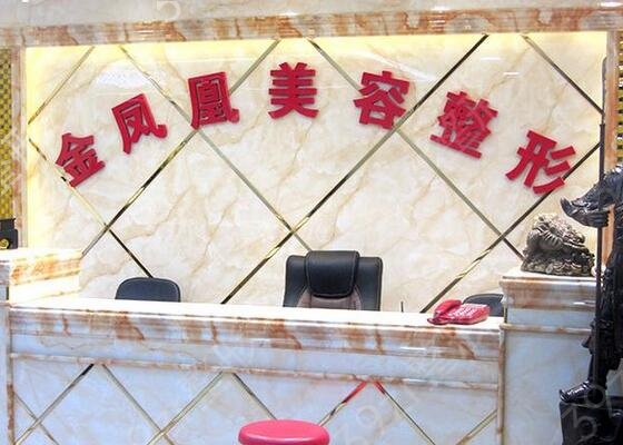 2022寶雞整形醫(yī)院排名前五名