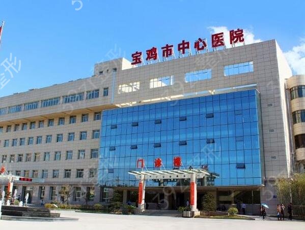 2022寶雞整形醫(yī)院排名前五名
